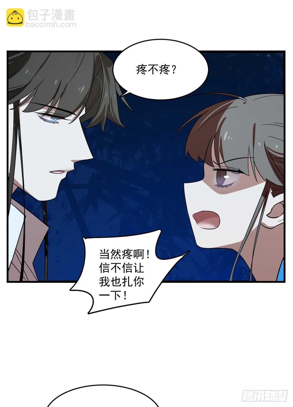 第185话-第185话