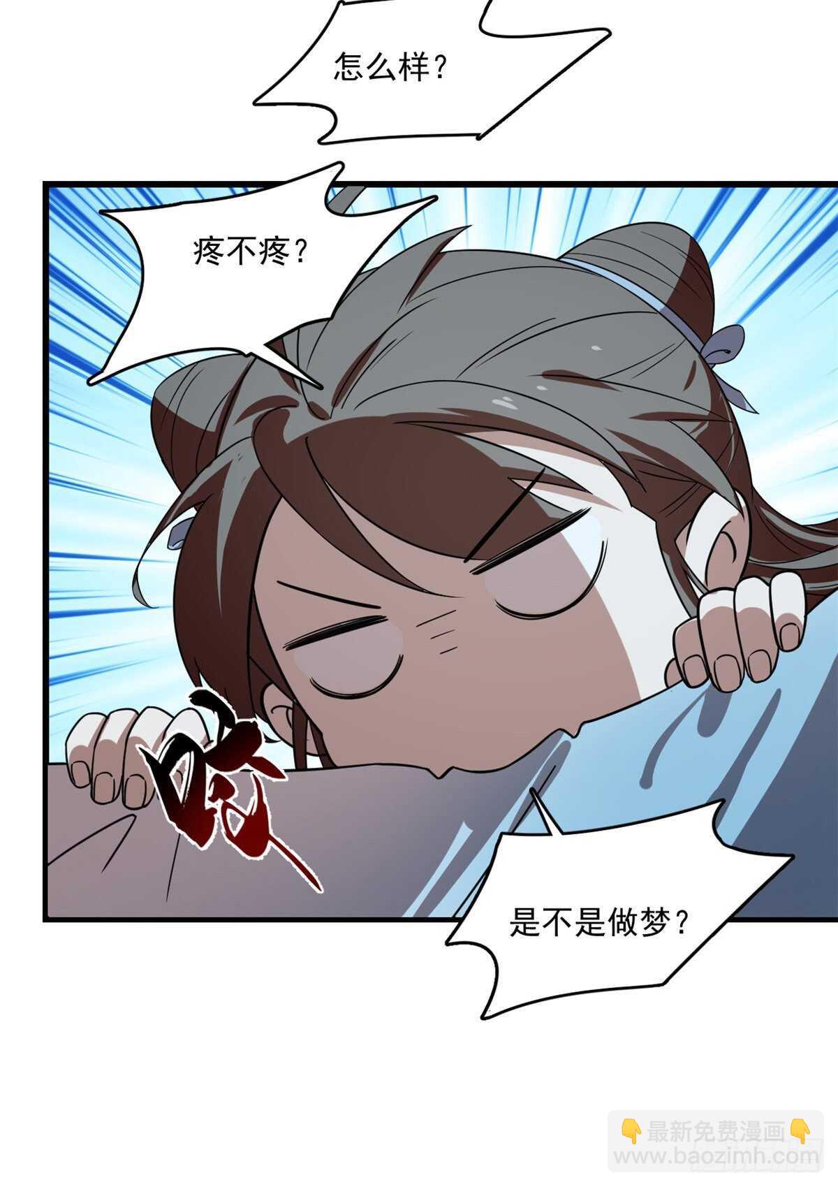 第185话-第185话