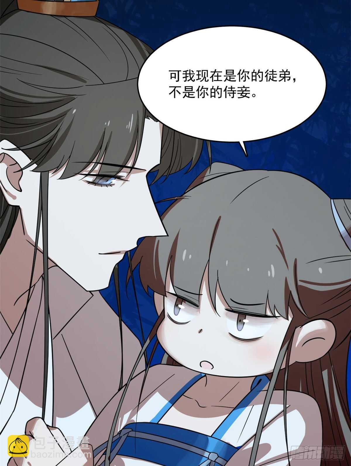 第185话-第185话