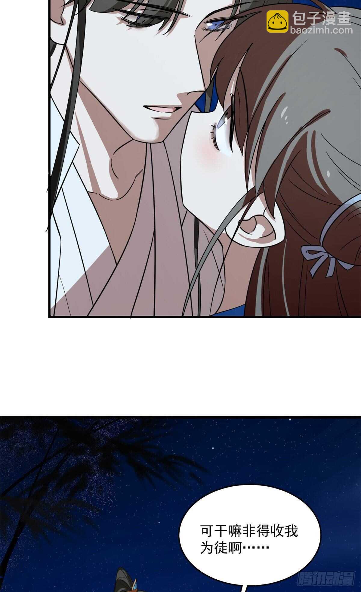 第185话-第185话