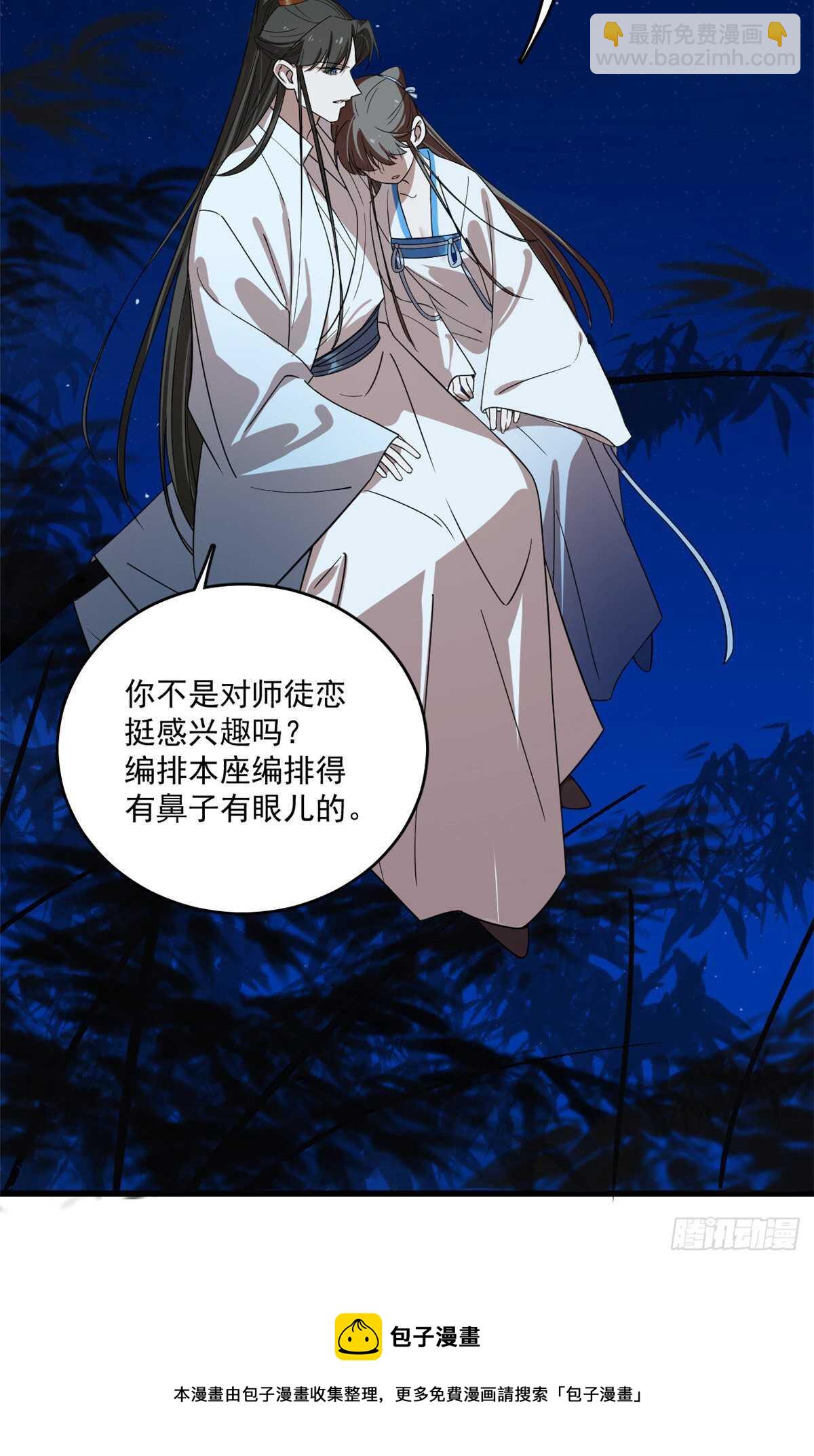 第185话-第185话