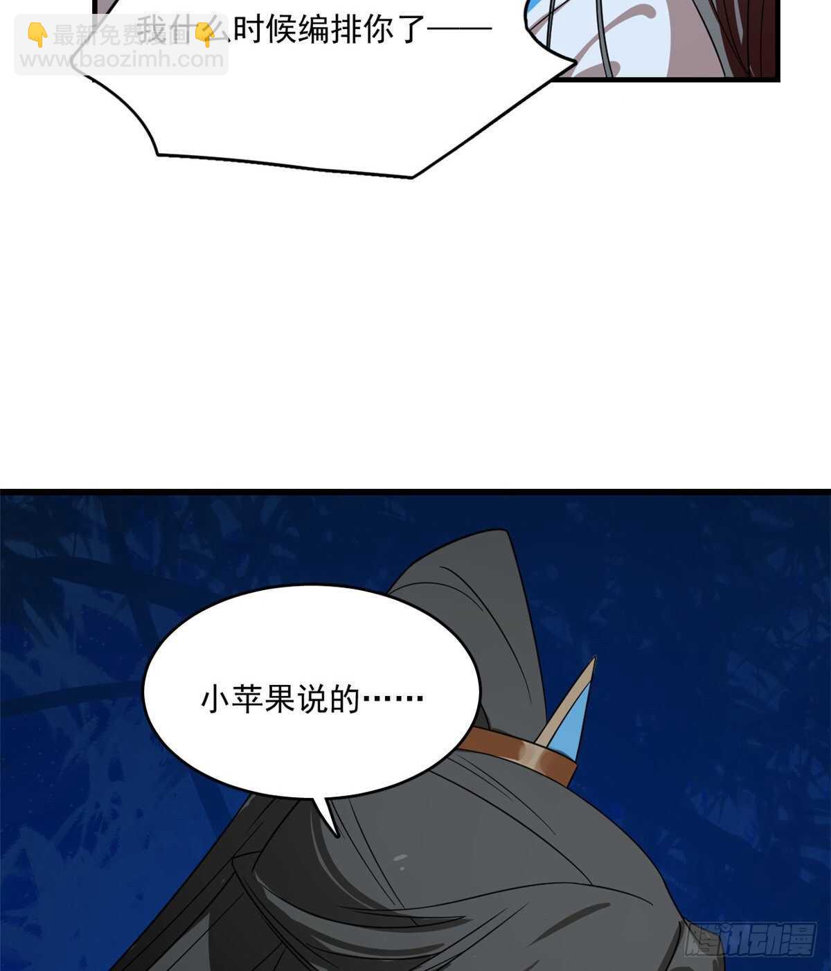 第185话-第185话