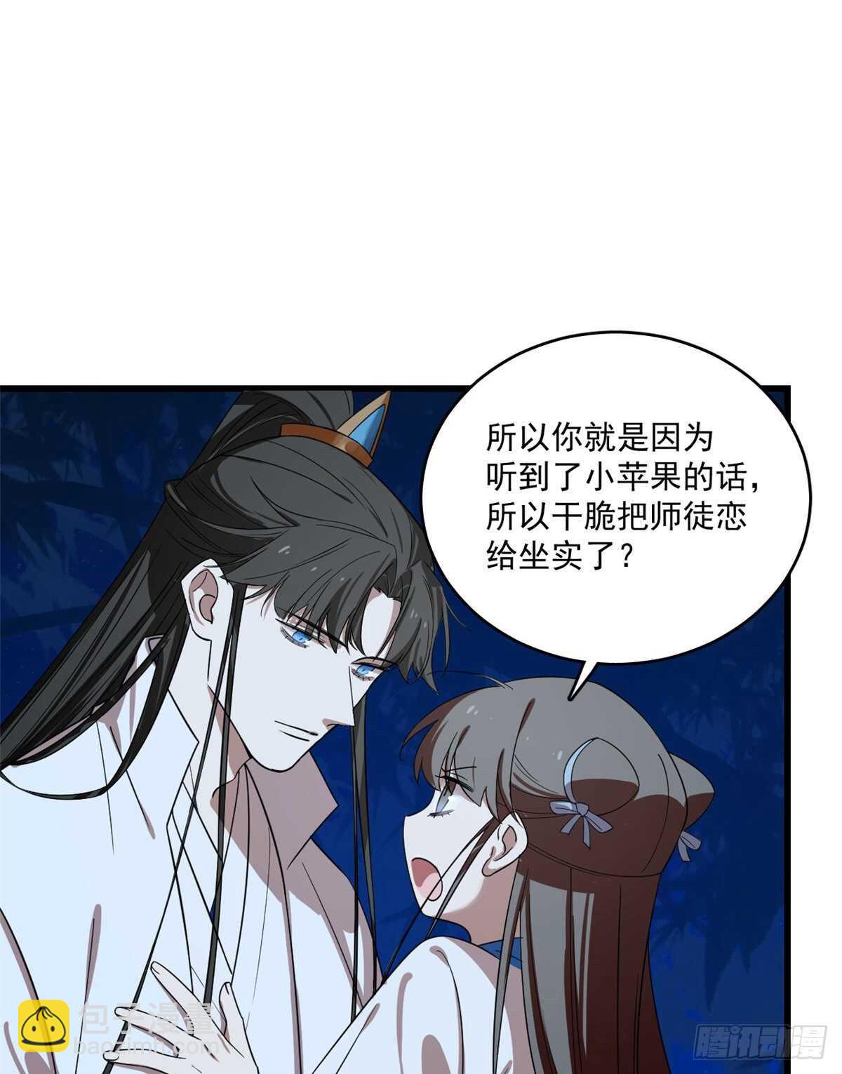 第185话-第185话