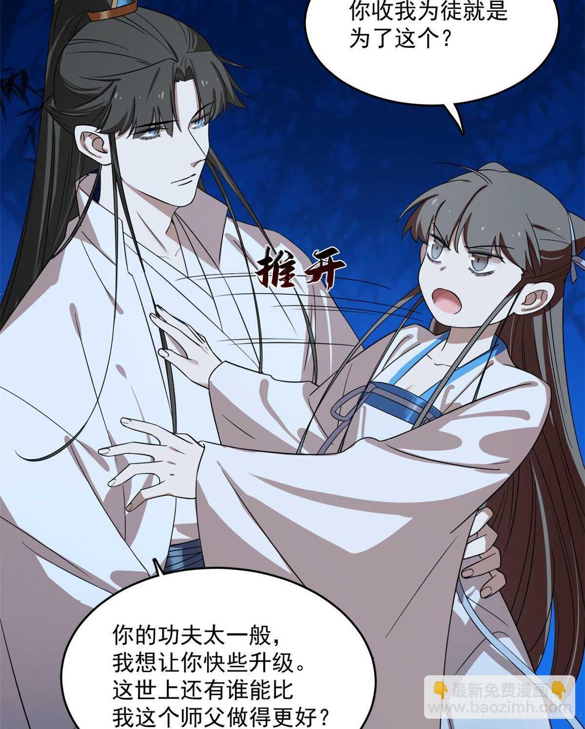 第185话-第185话