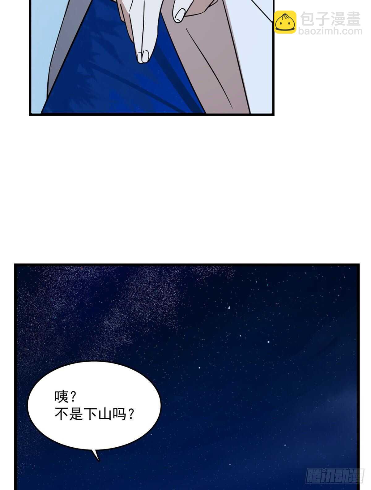 第185话-第185话