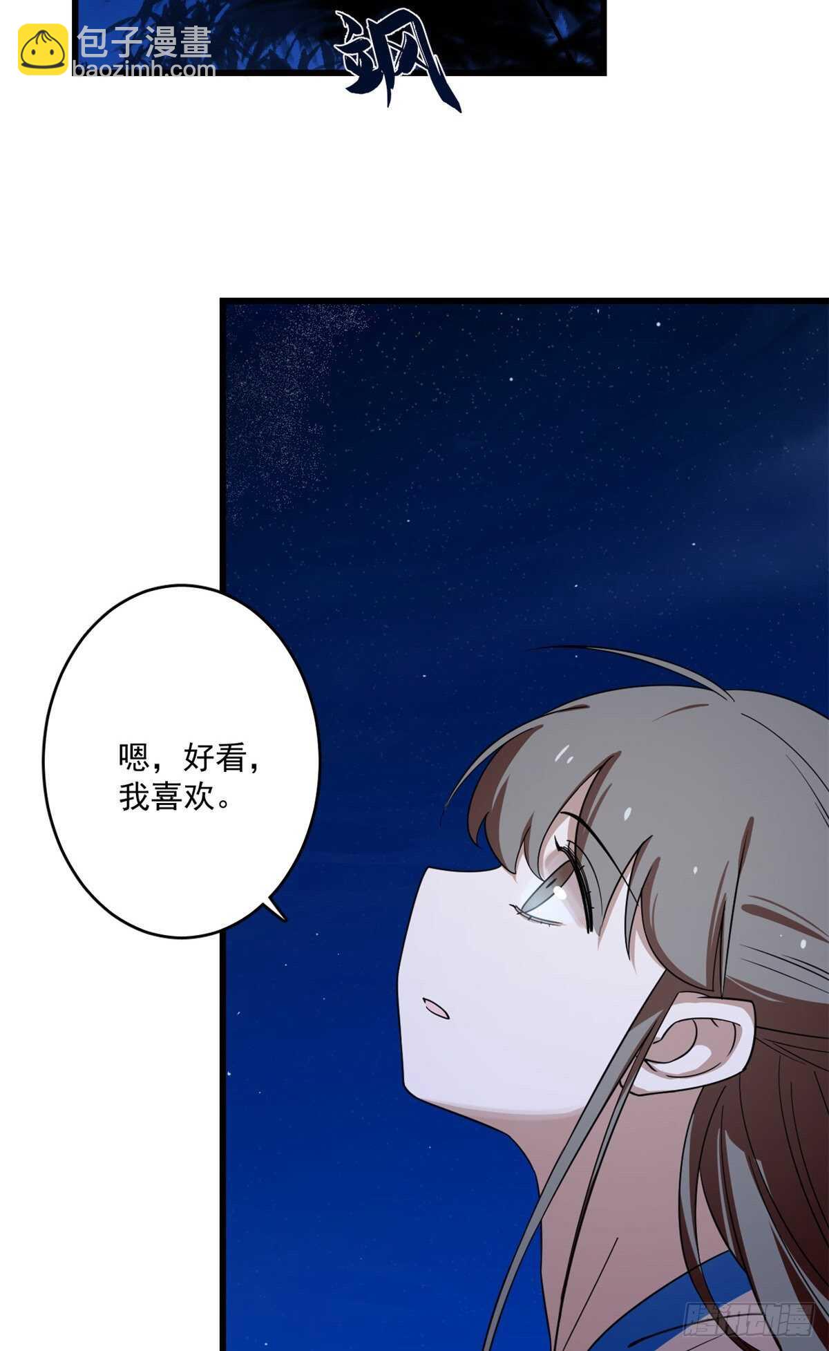 第185话-第185话