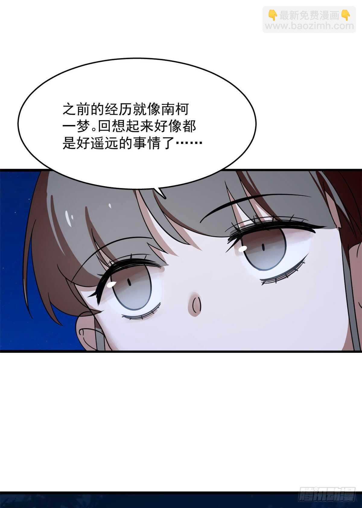 第185话-第185话