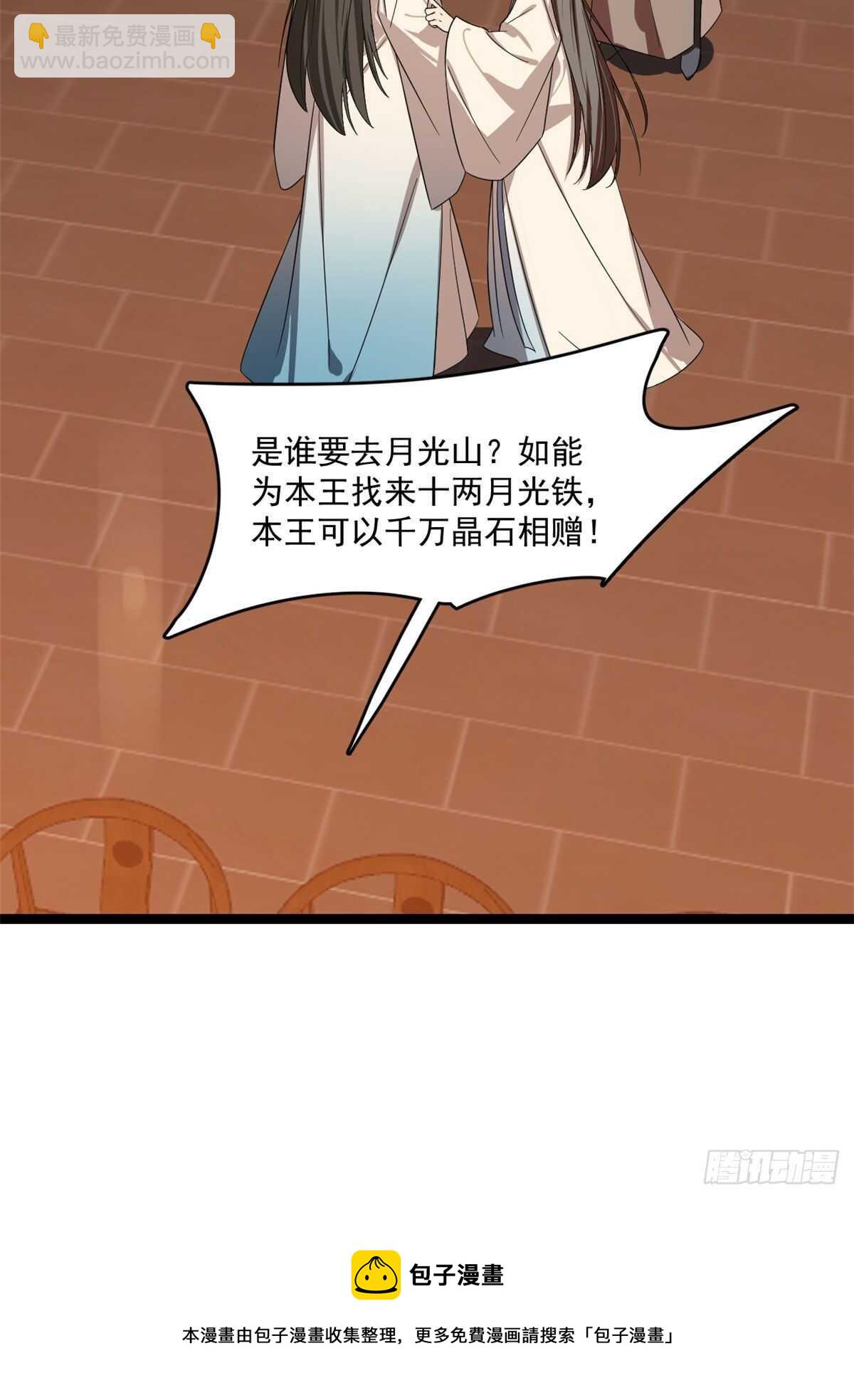 第187话-第187话