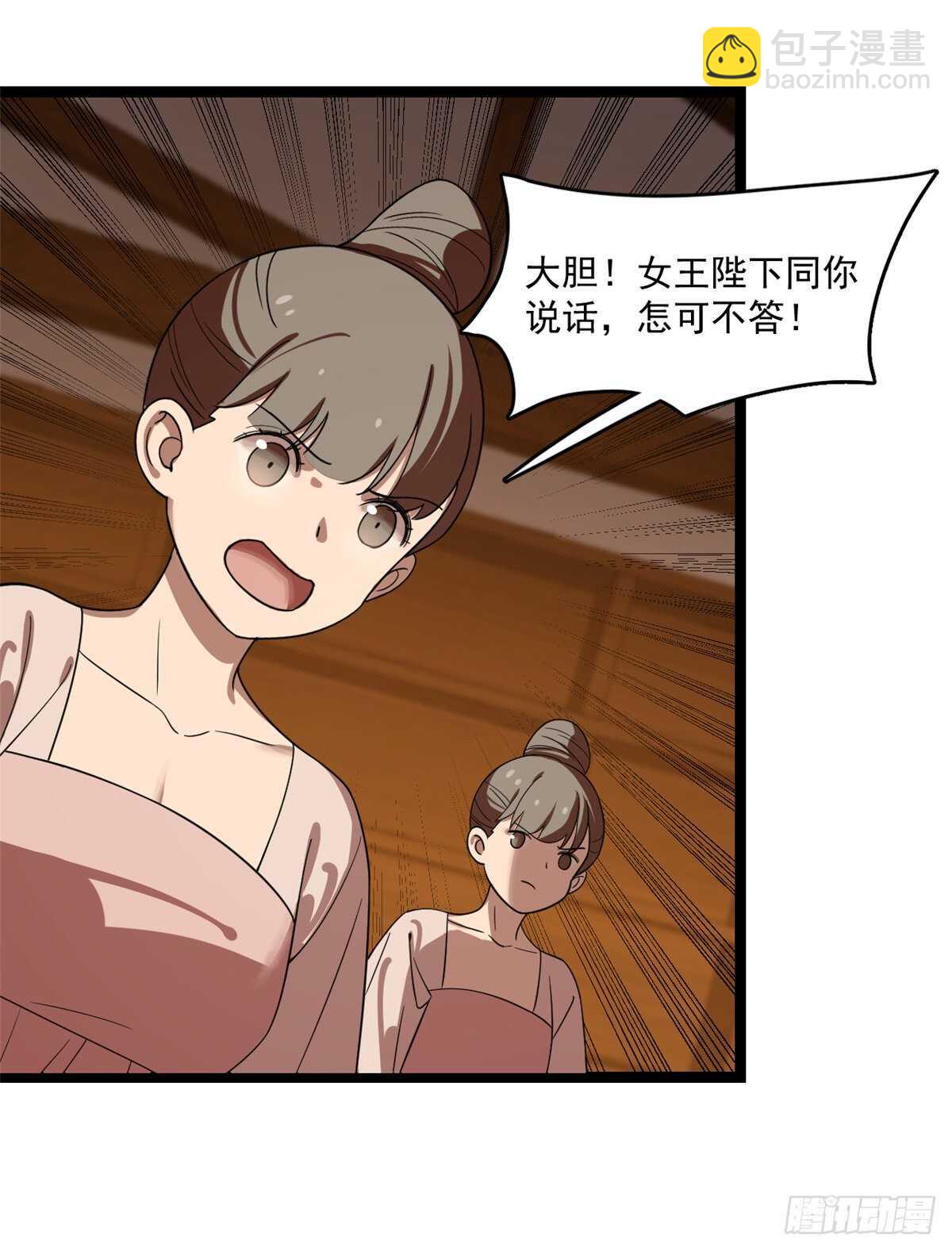 第187话-第187话