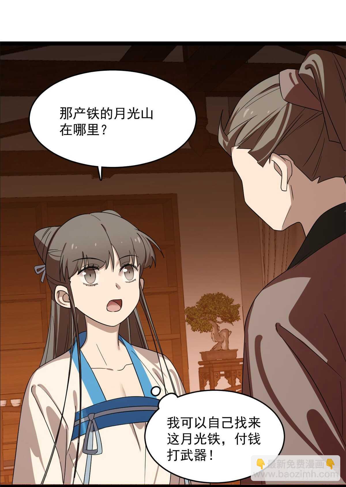 第187话-第187话
