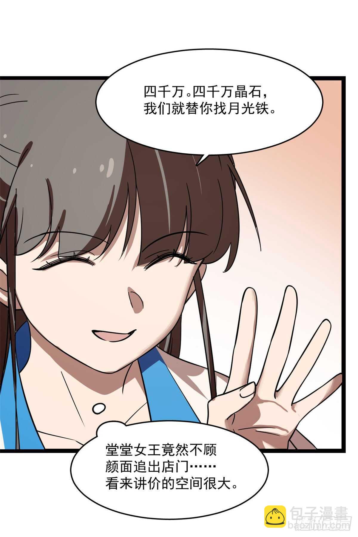 第187话-第187话