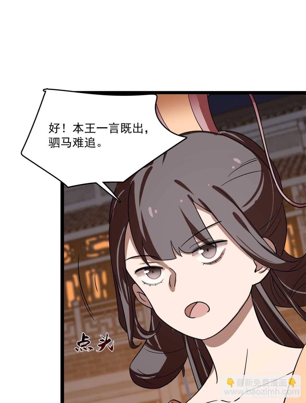 第187话-第187话