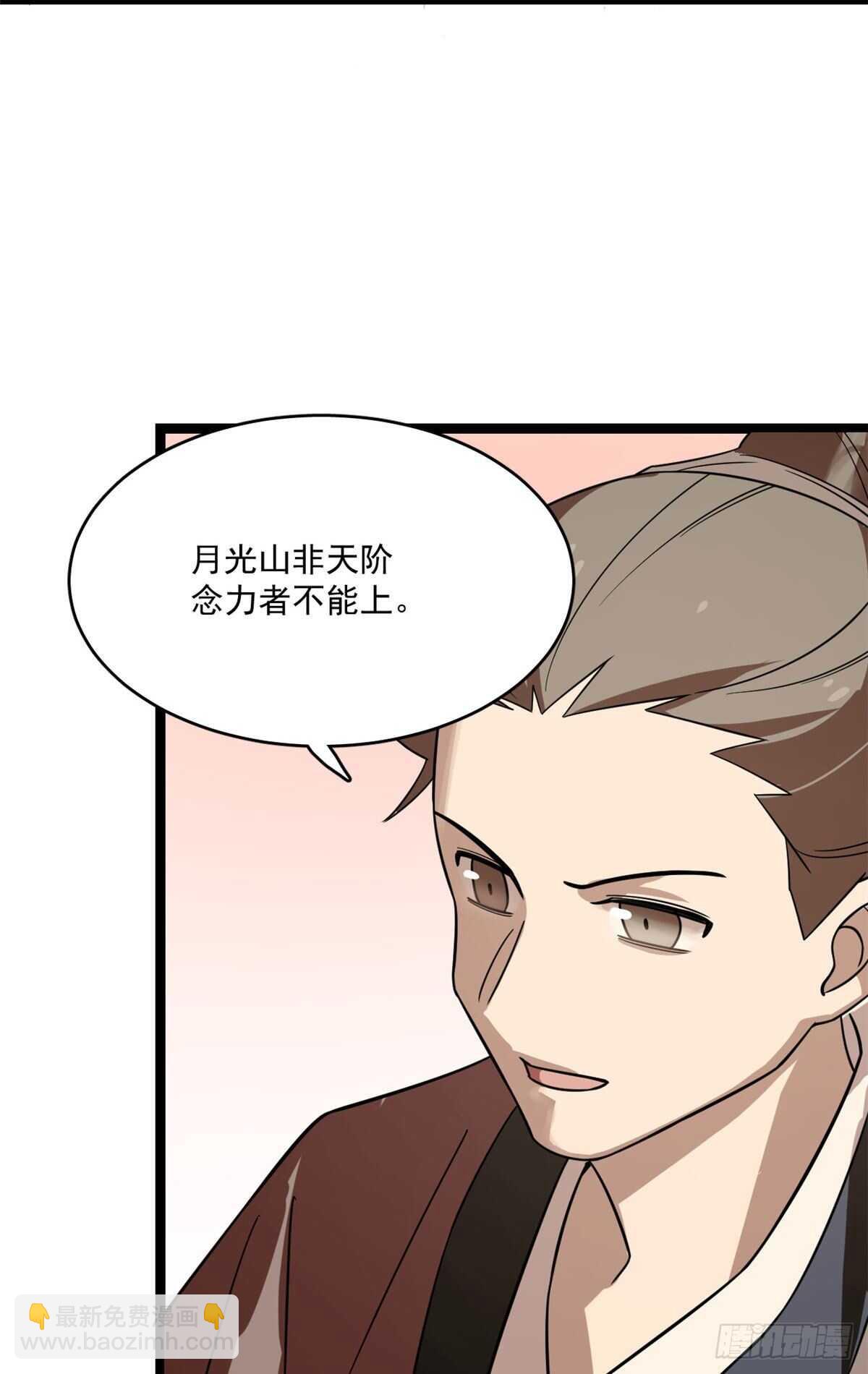 第187话-第187话
