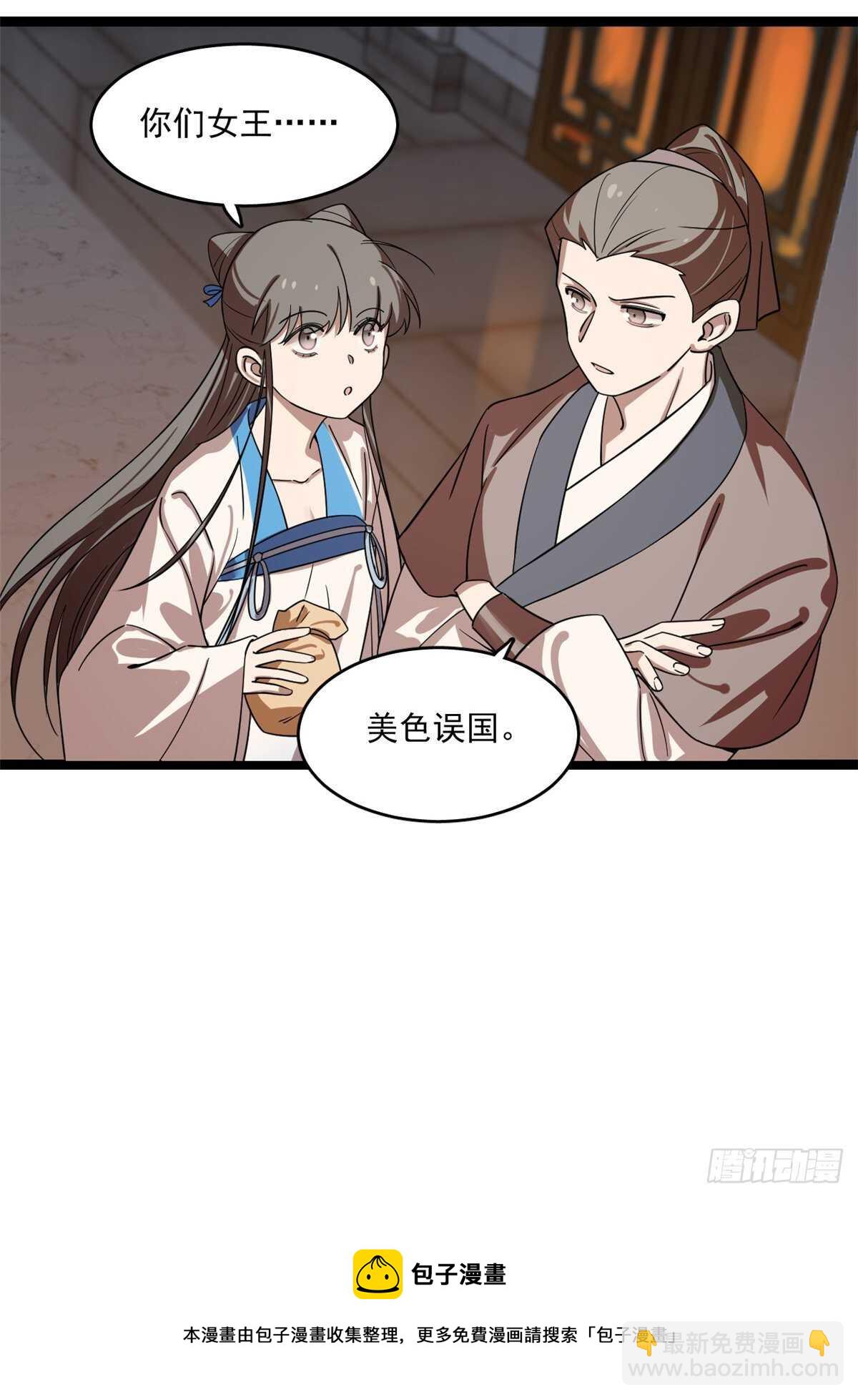 第187话-第187话