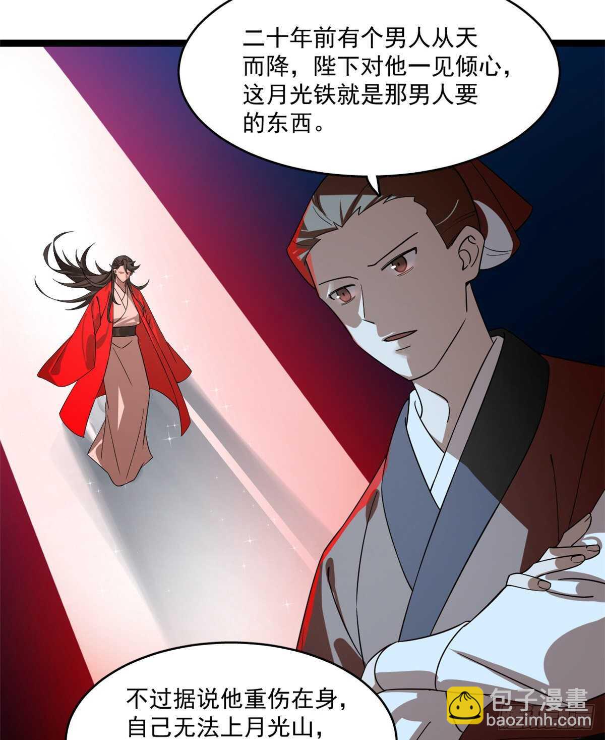 第187话-第187话