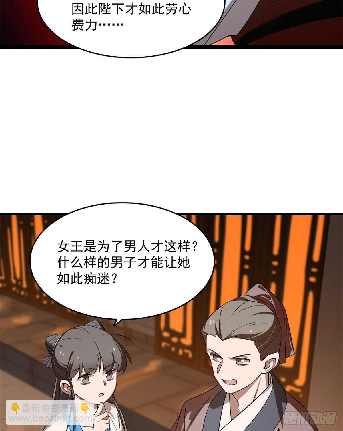 第187话-第187话