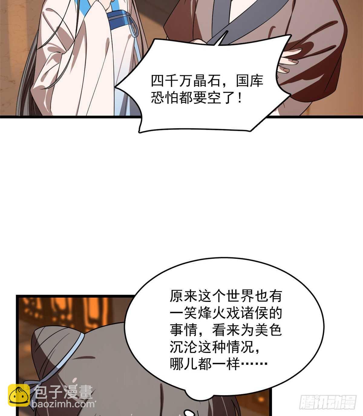 第187话-第187话