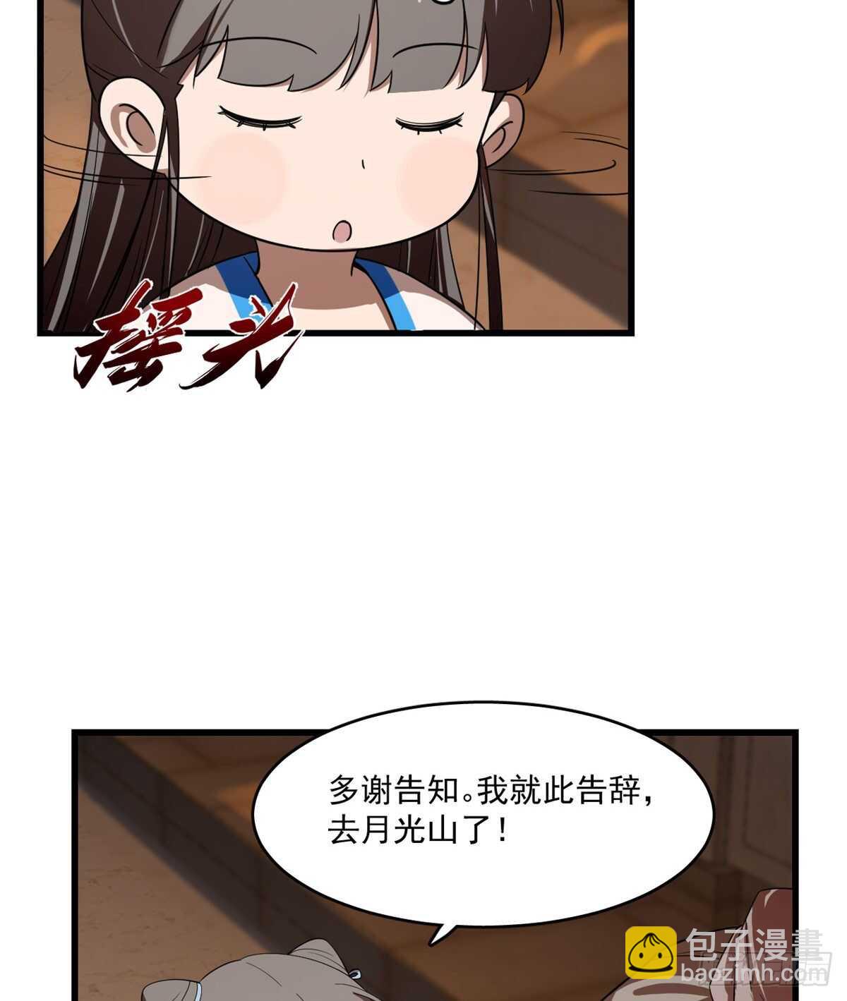 第187话-第187话