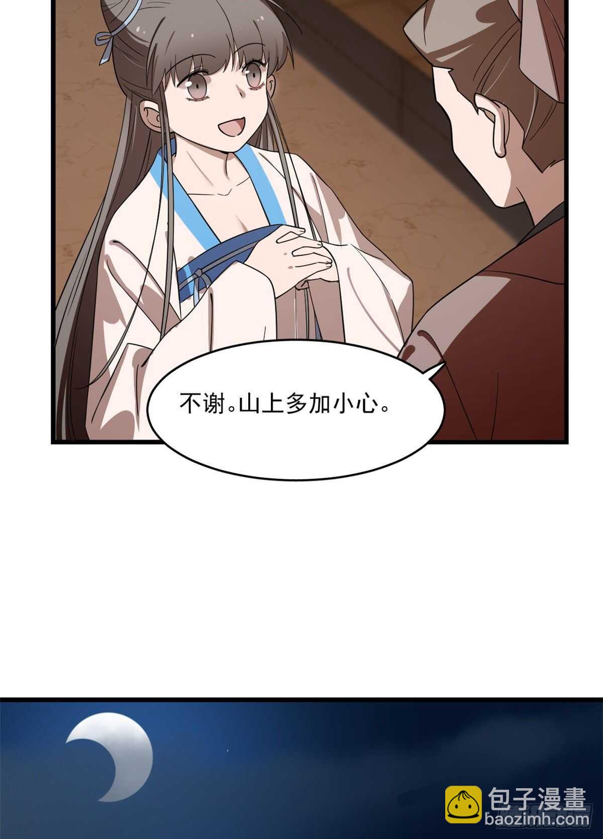 第187话-第187话