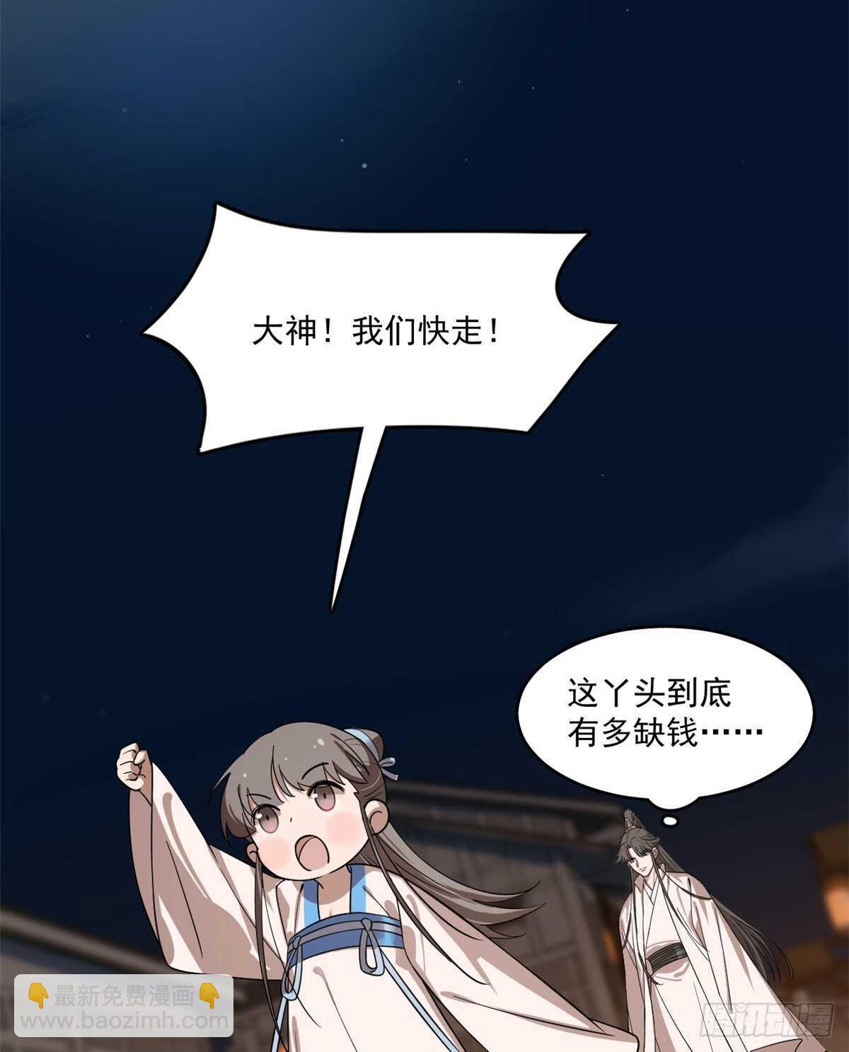 第187话-第187话