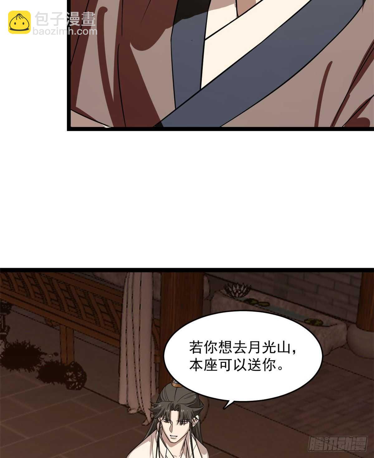 第187话-第187话