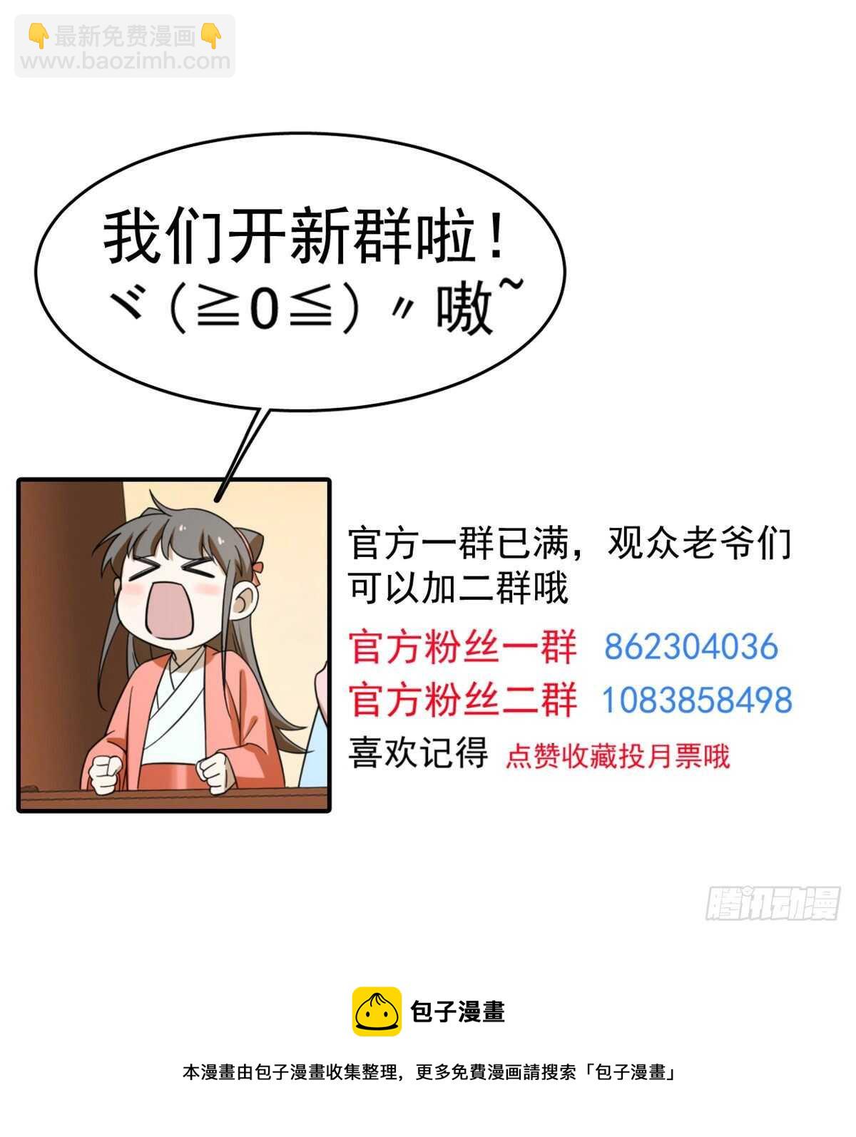 第187话-第187话