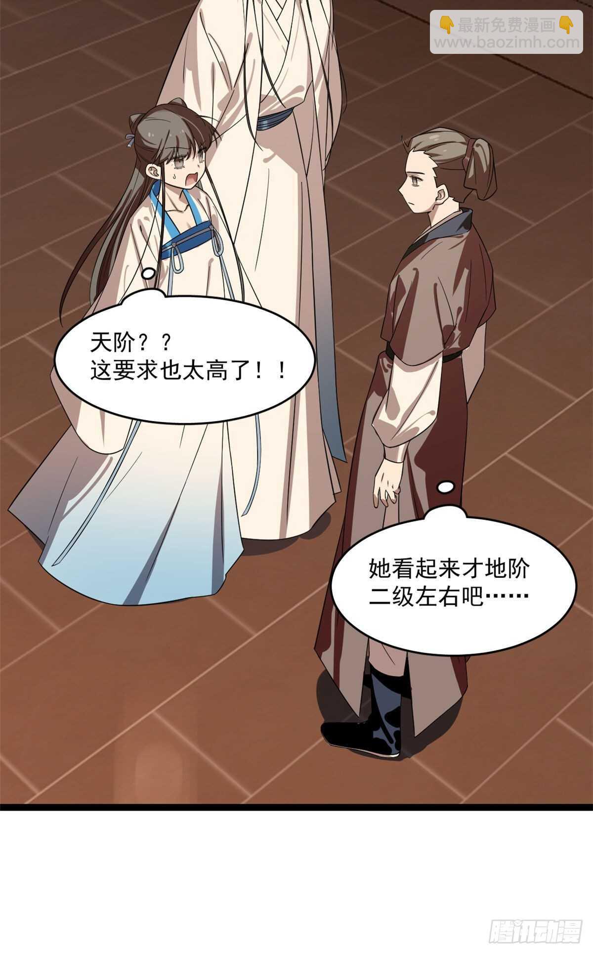 第187话-第187话