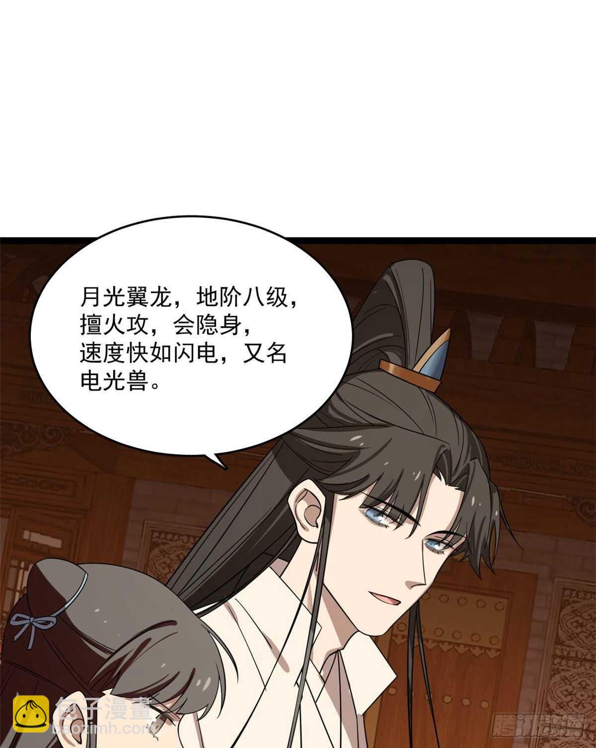 第187话-第187话