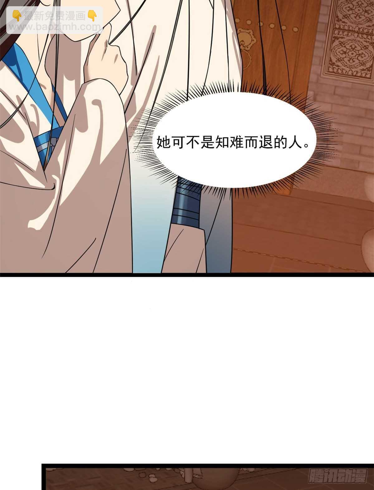 第187话-第187话
