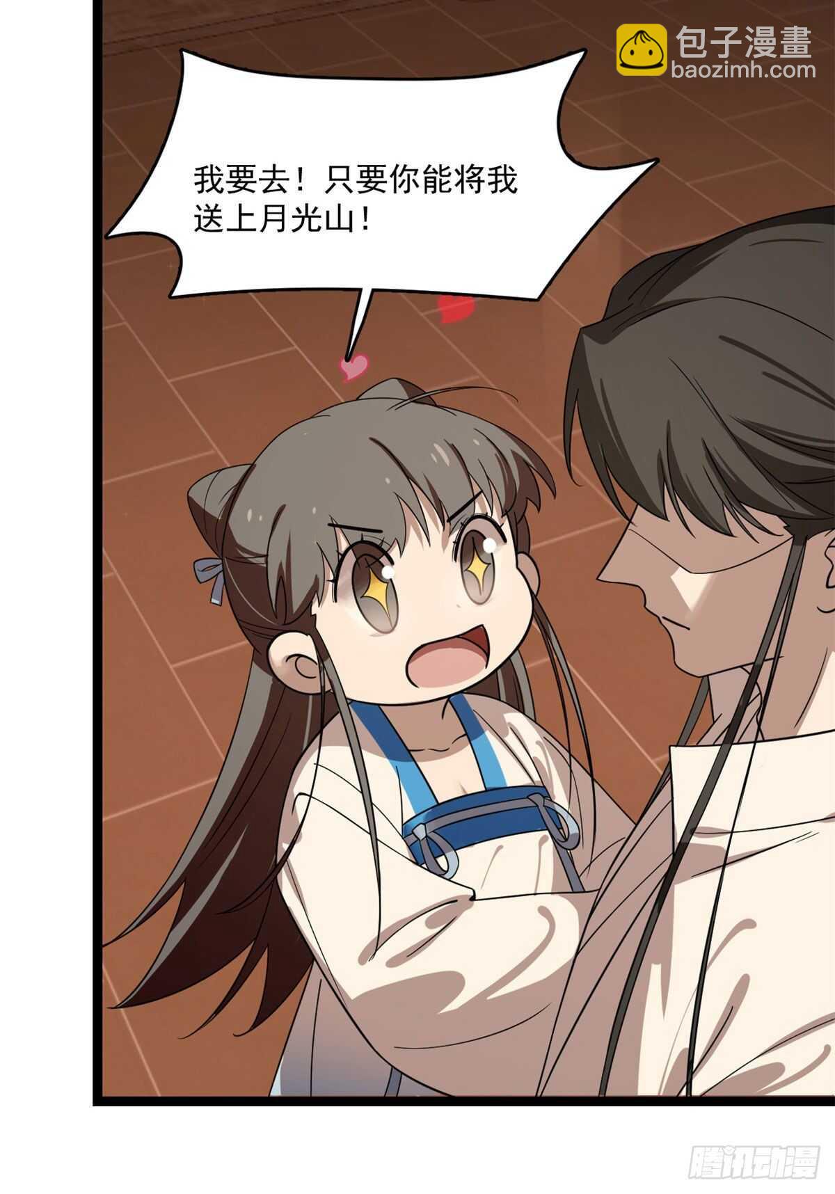 第187话-第187话