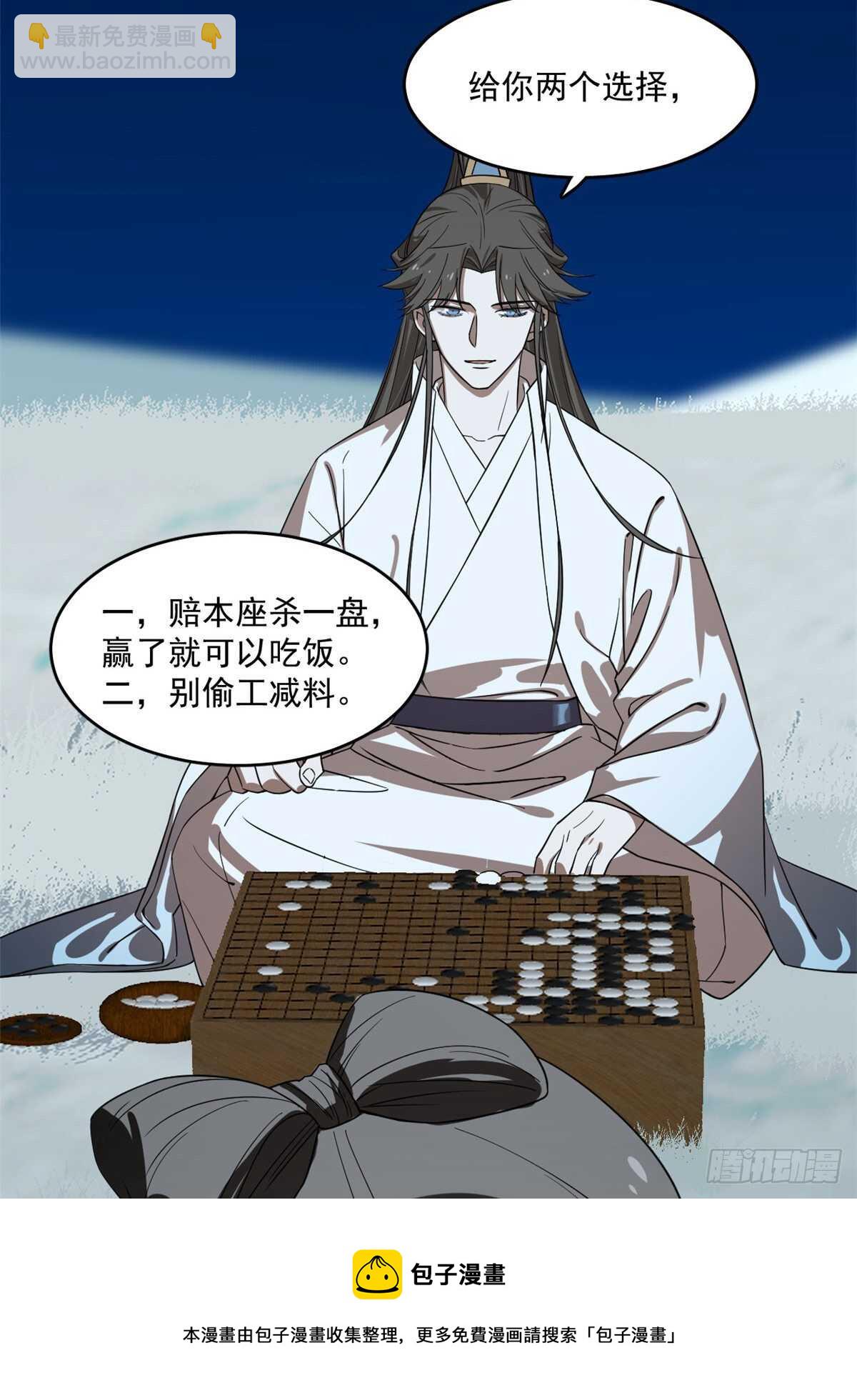 第189话-第189话