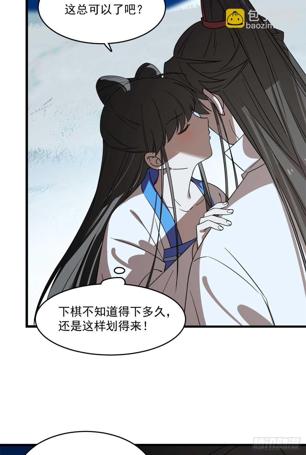 第189话-第189话
