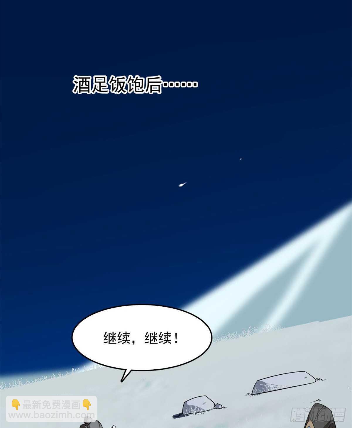 第189话-第189话