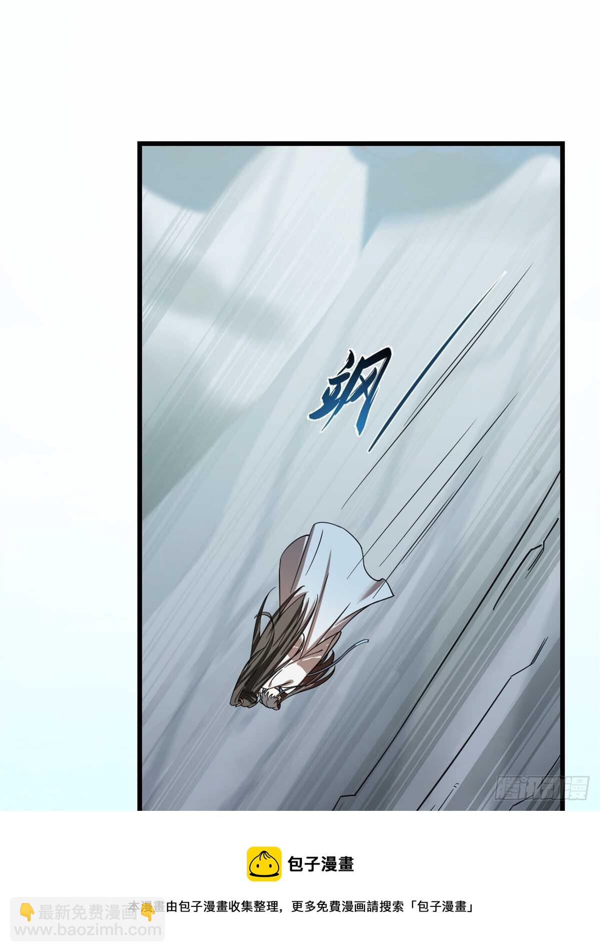 第189话-第189话