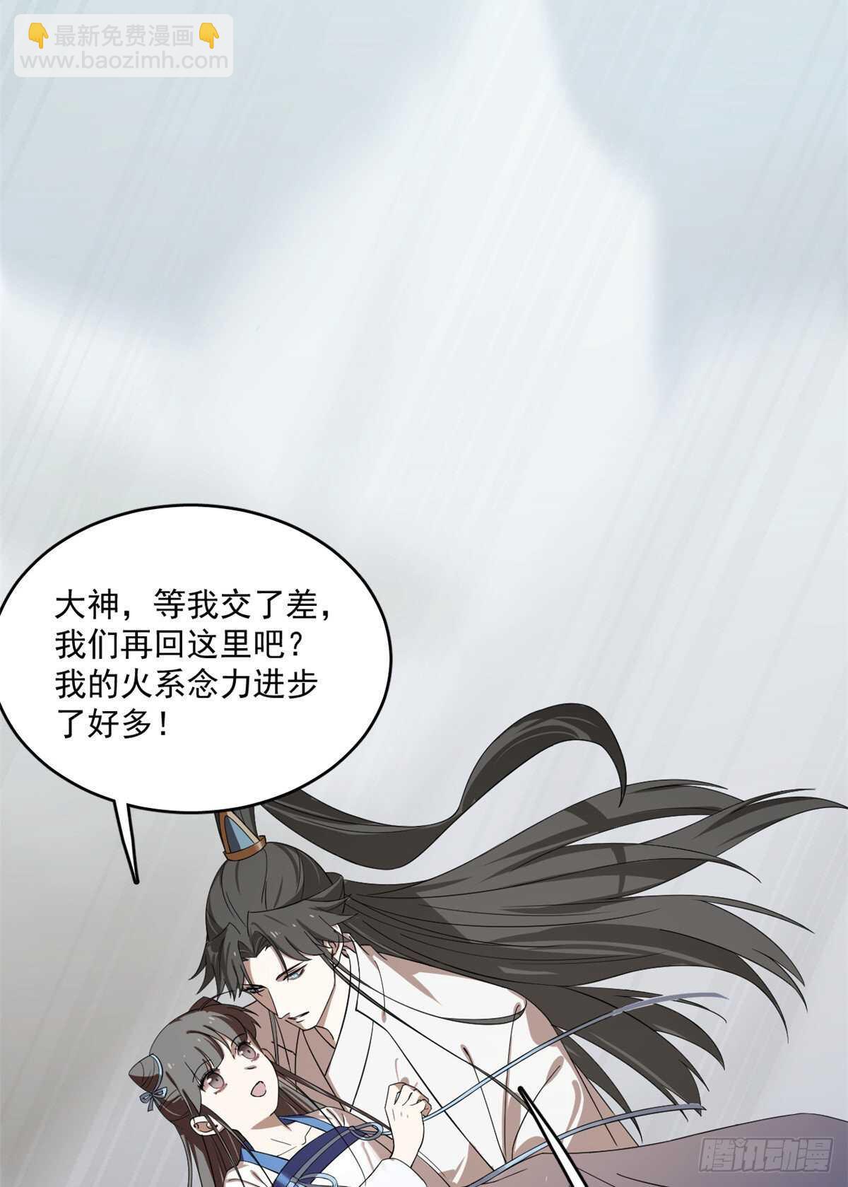 第189话-第189话