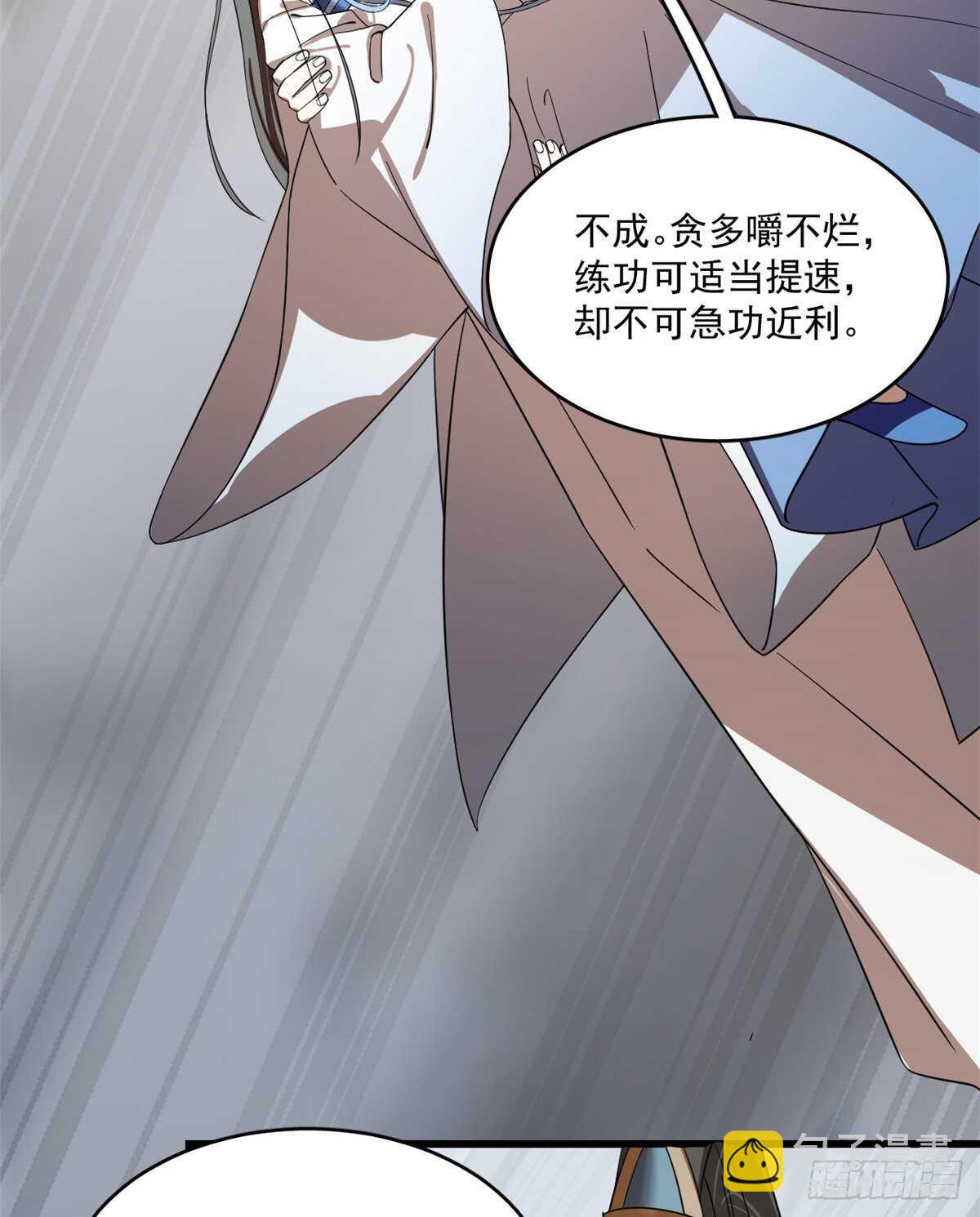 第189话-第189话