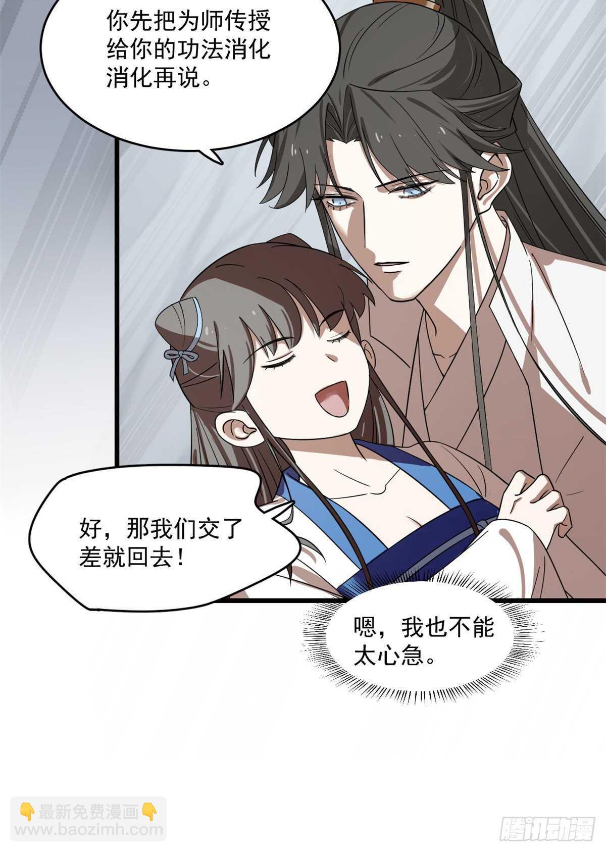 第189话-第189话