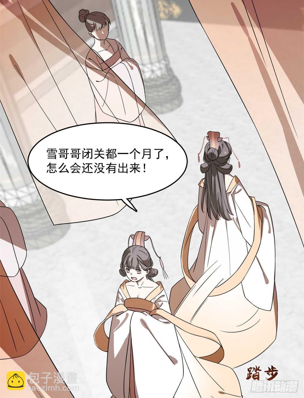 第189话-第189话