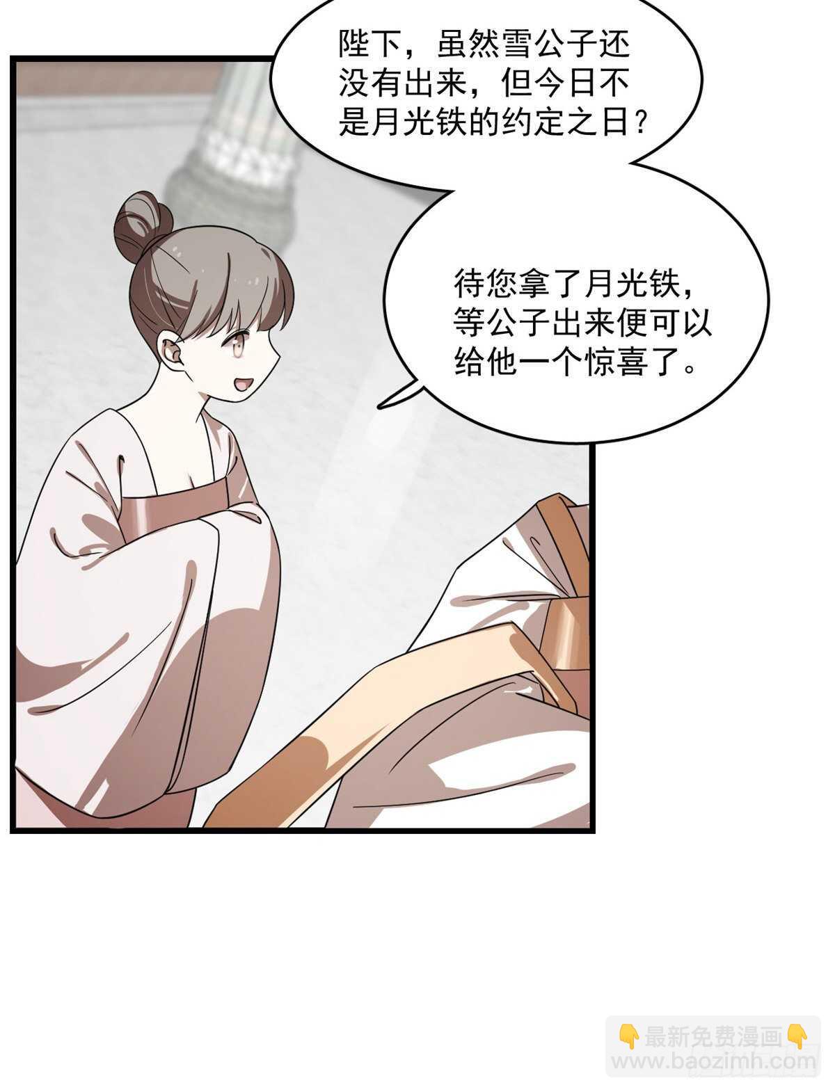 第189话-第189话