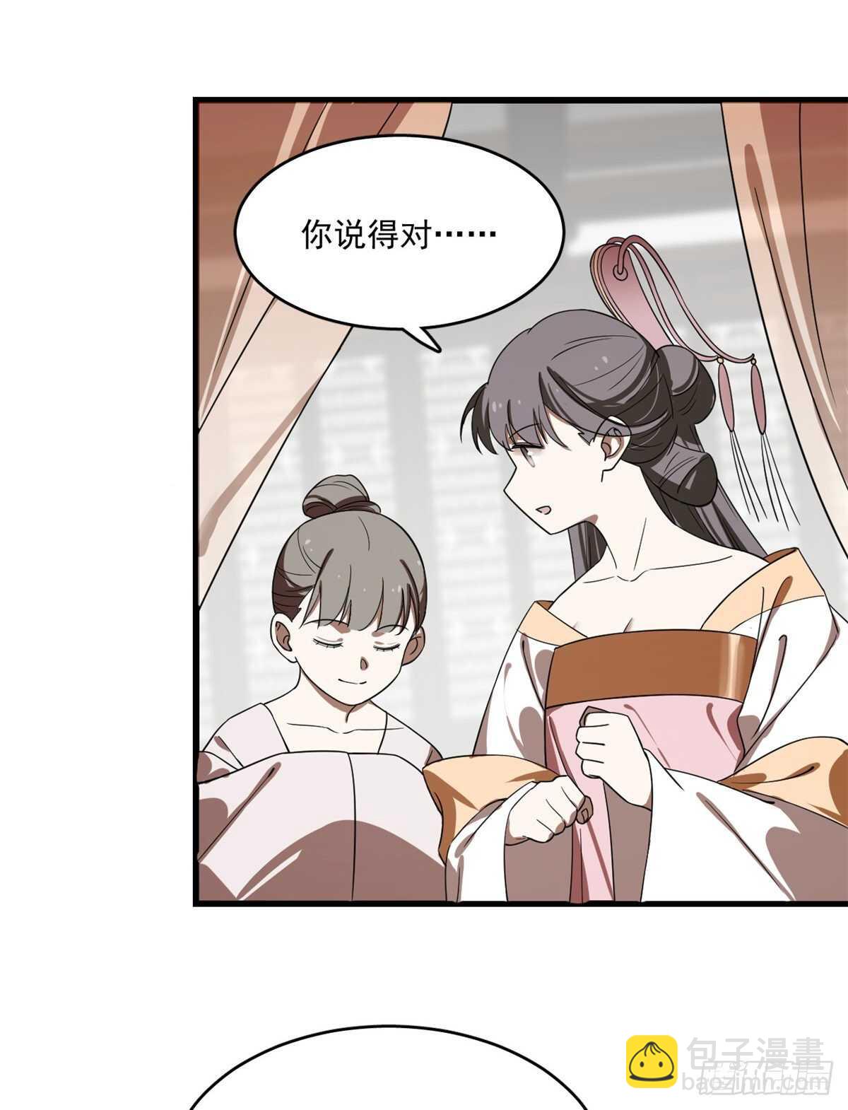 第189话-第189话