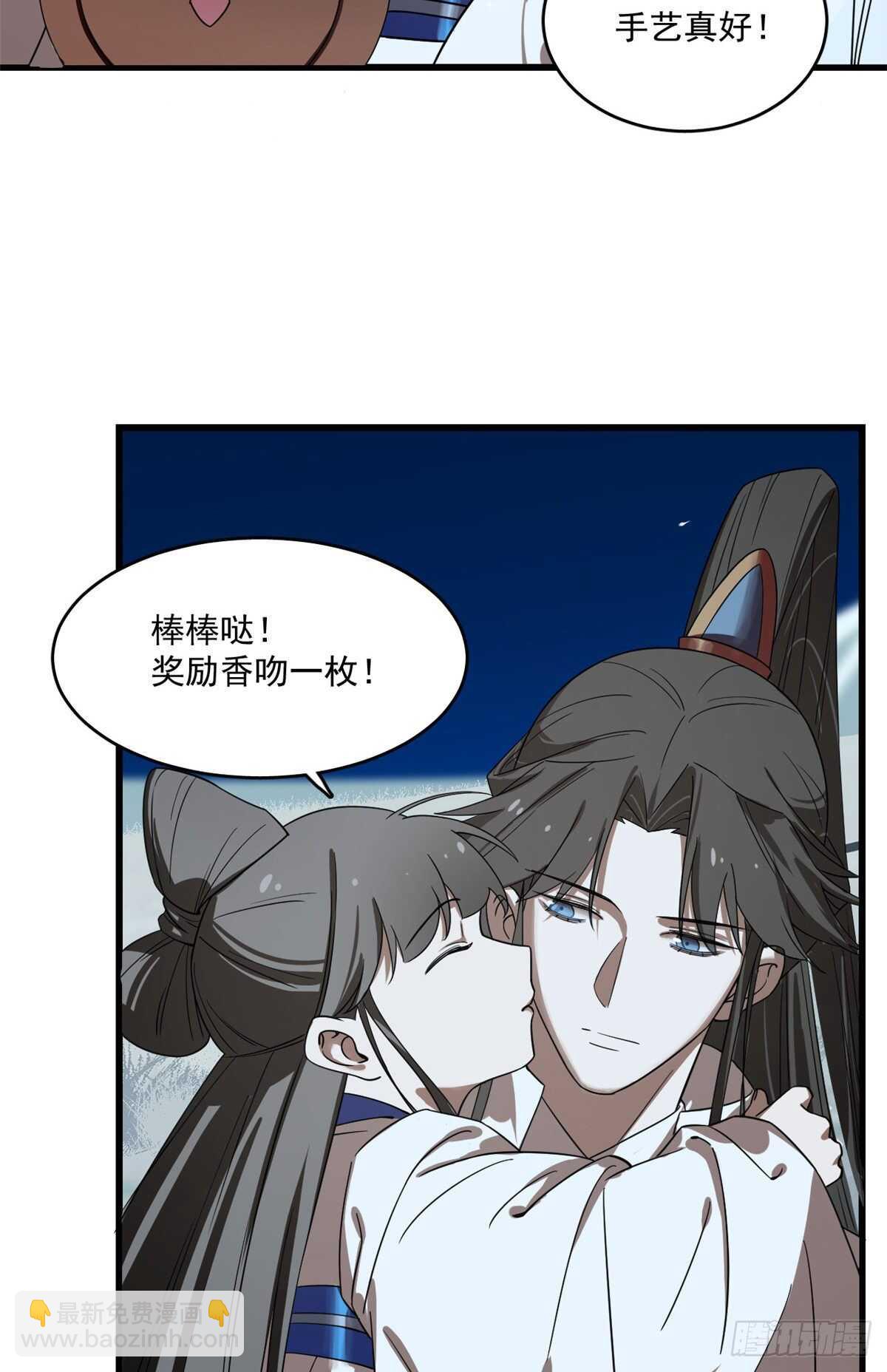 第189话-第189话