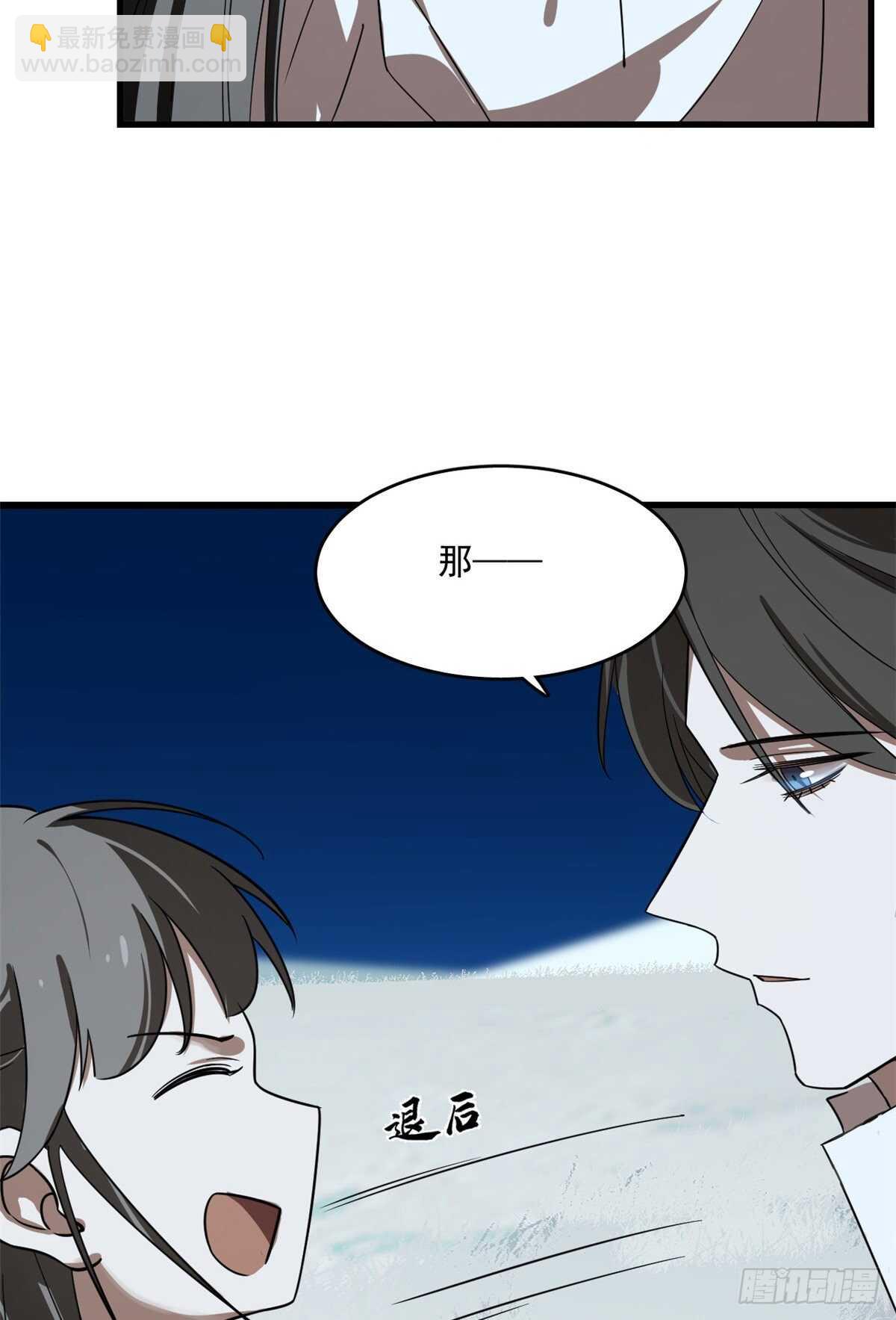 第189话-第189话