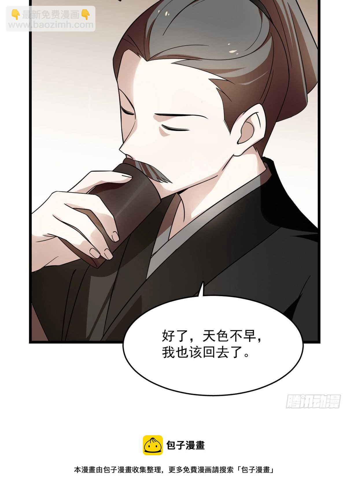 第191话-第191话