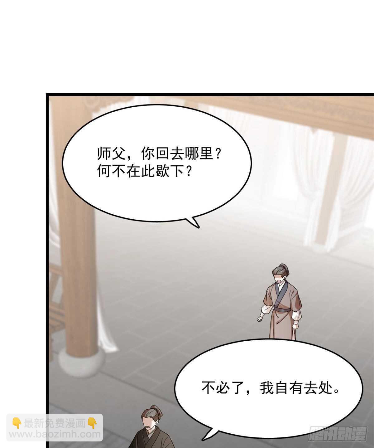第191话-第191话