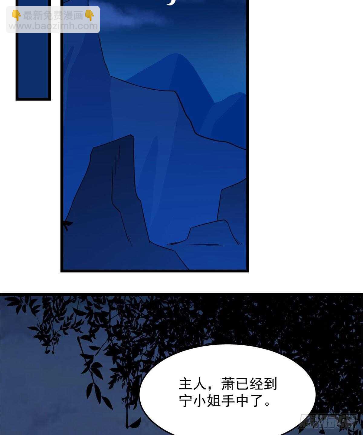 第191话-第191话