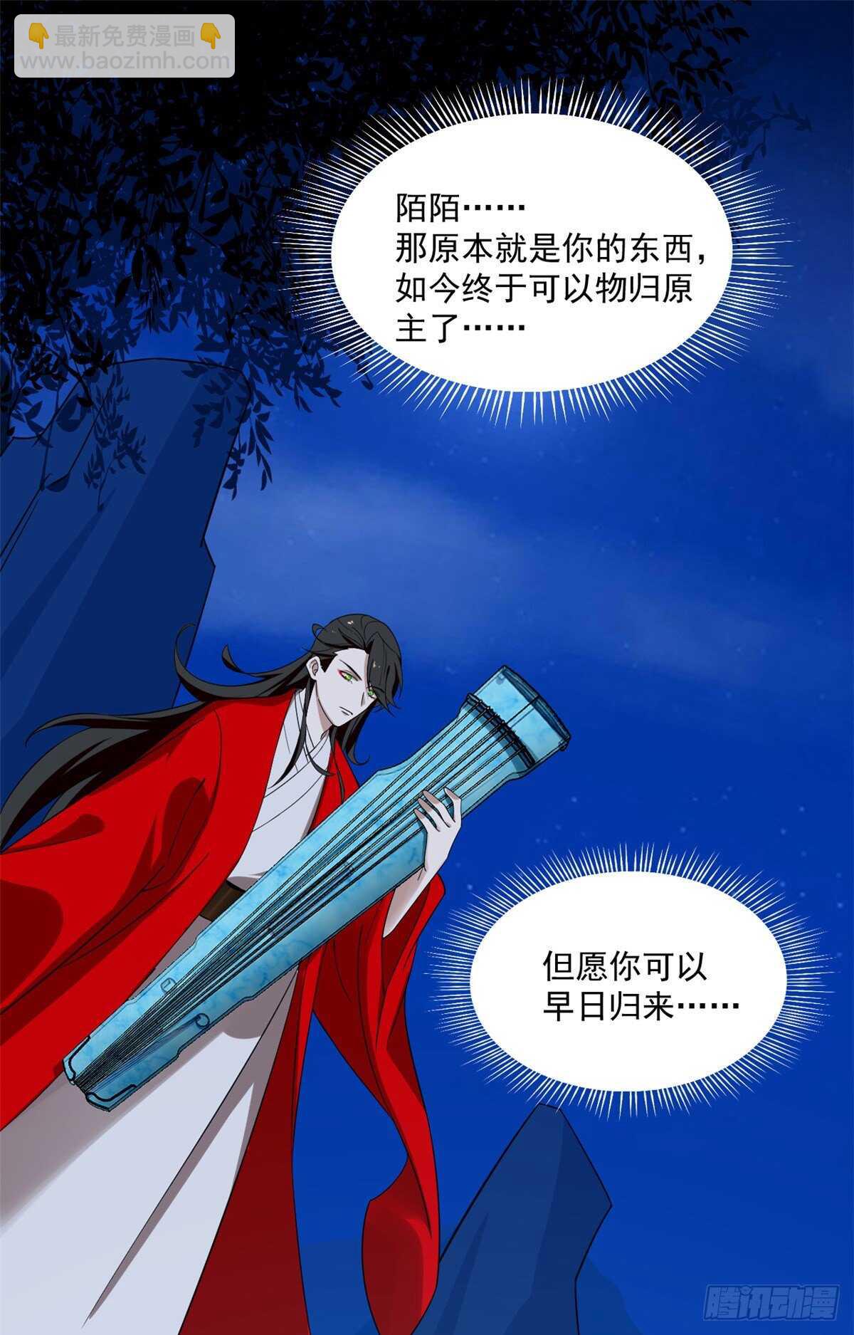 第191话-第191话