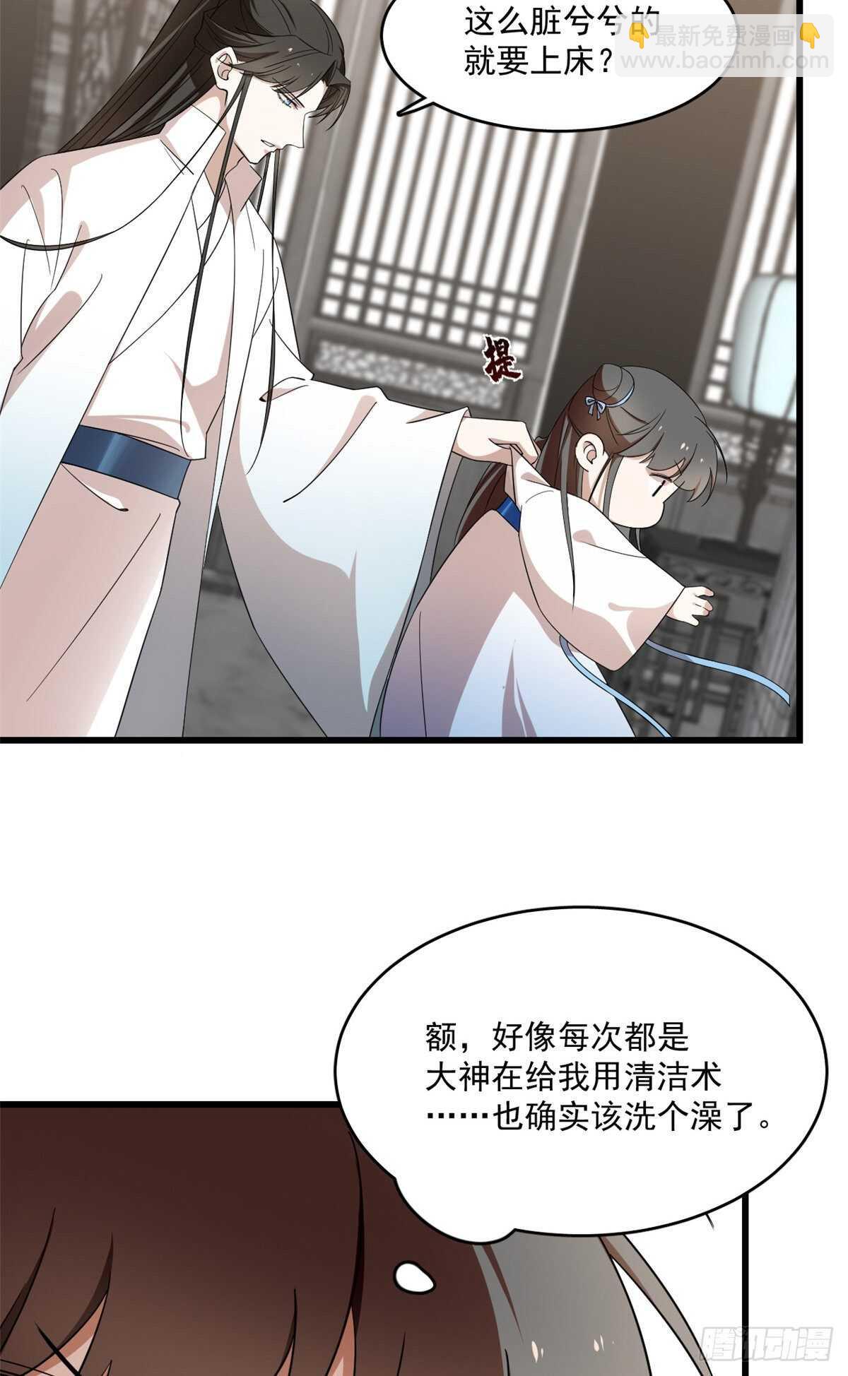 第191话-第191话