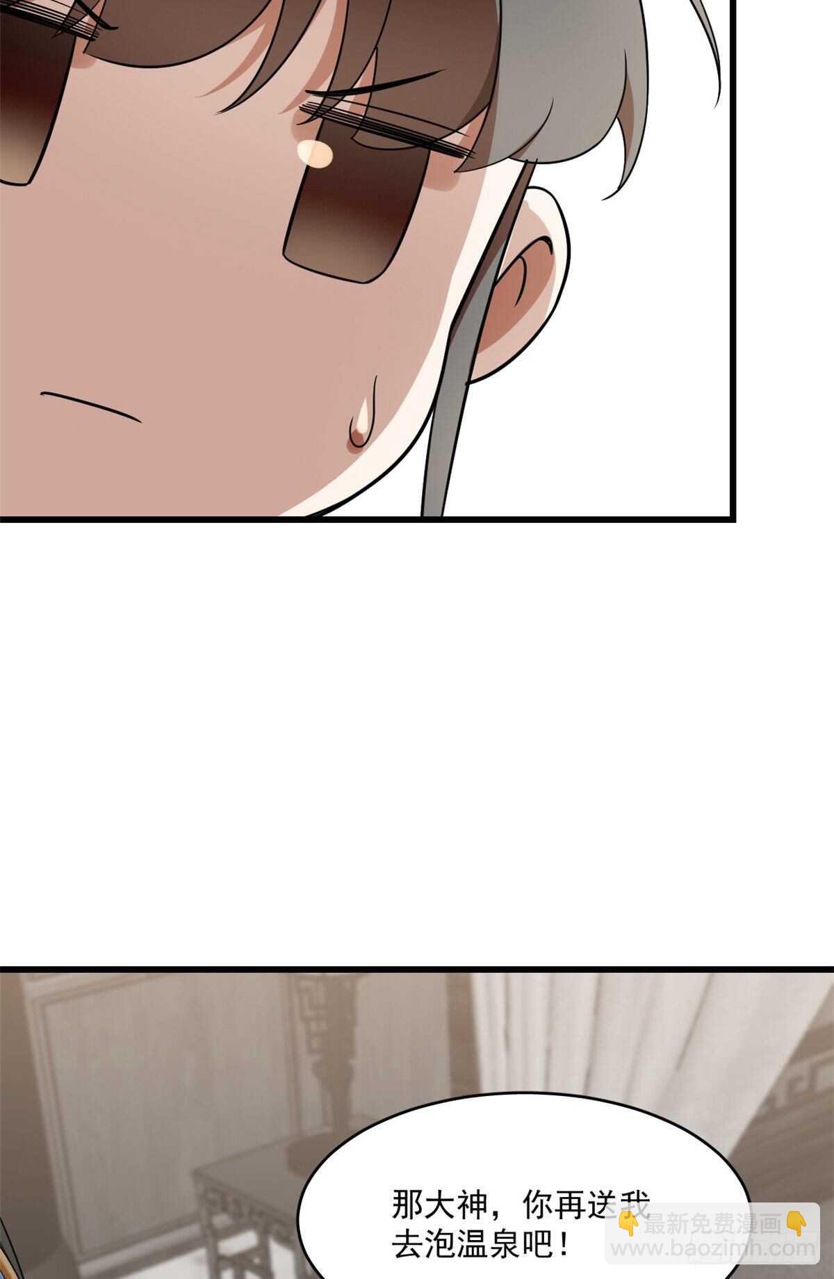 第191话-第191话