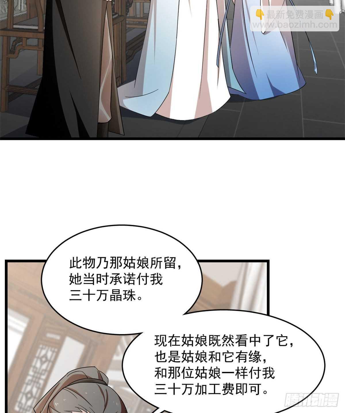 第191话-第191话