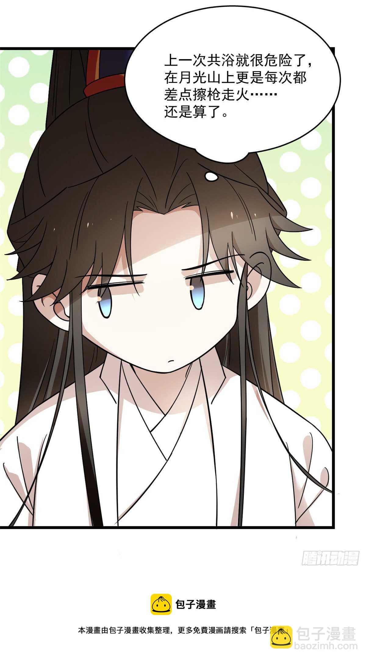 第191话-第191话